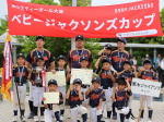 【スーパージュニア】第３６回 麻生区学童ティーボール大会 優勝！三連覇！！！