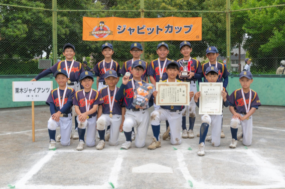 【レギュラー】第23回麻生区学童軟式野球 ジャビットカップ川崎市麻生区大会　優勝！！