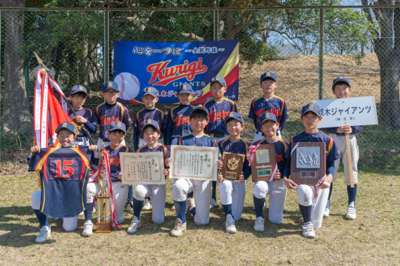 【レギュラー】第49回 麻生区学童軟式野球 春季大会 優勝！！