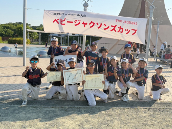 【スーパージュニア】第5回ベビージャクソンズカップ麻生区ティーボール大会　3位